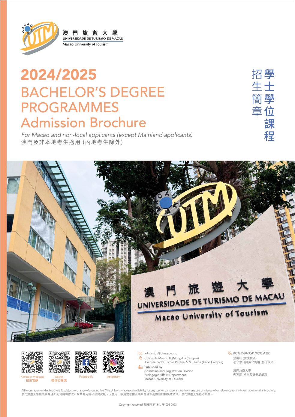 2024/2025 Admission Brochure