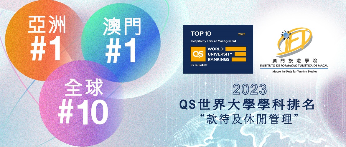 20220328_QS ranking web banner_OP-01-01