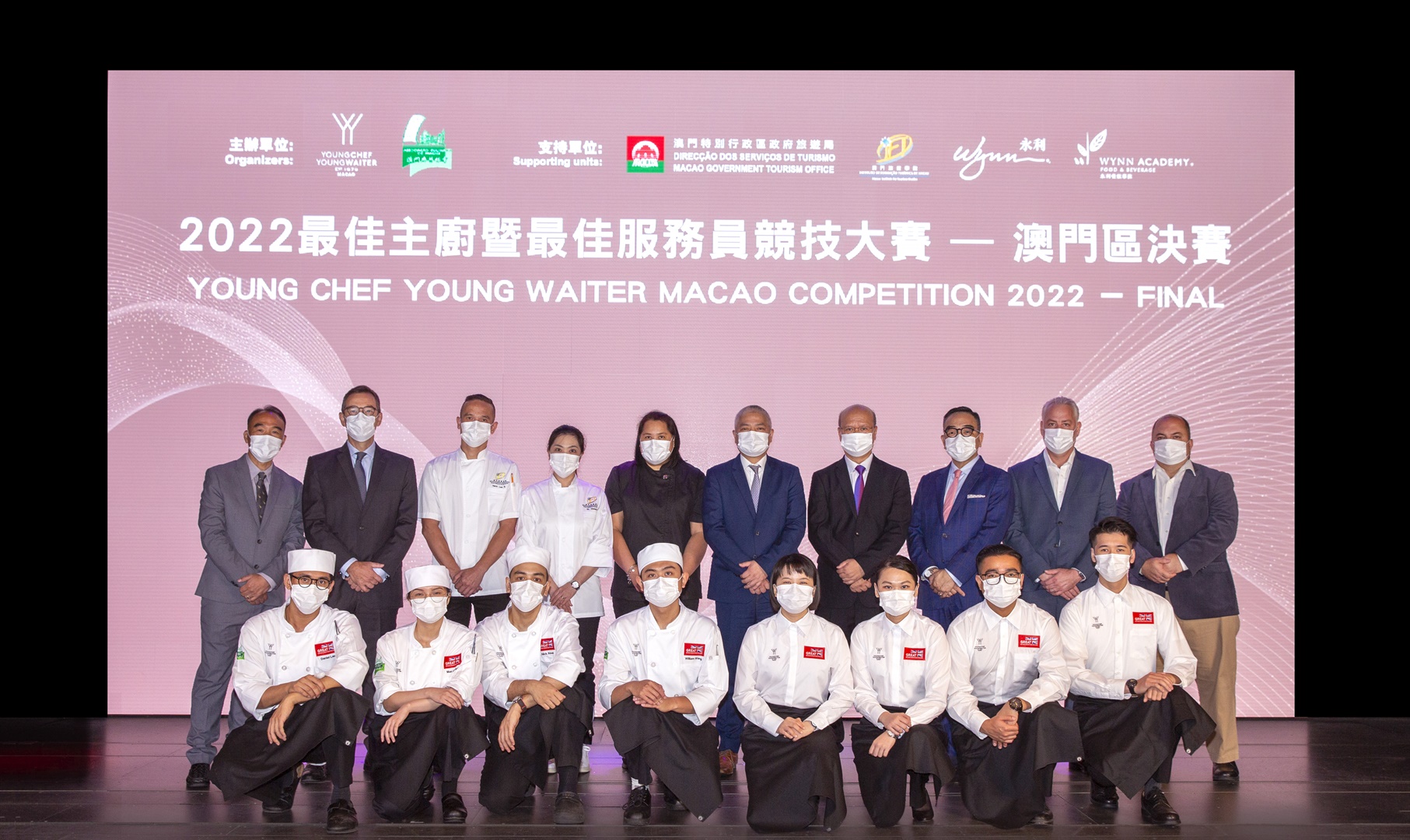 Young Chef Young Waiter Macao Competition 2022 Award