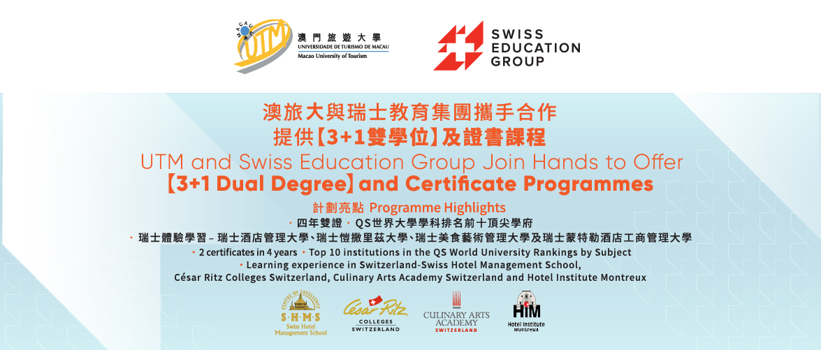 UTM and Swiss Education Group Join Hand to Offer [3+1 Dual Degree] and Certificate Programmes